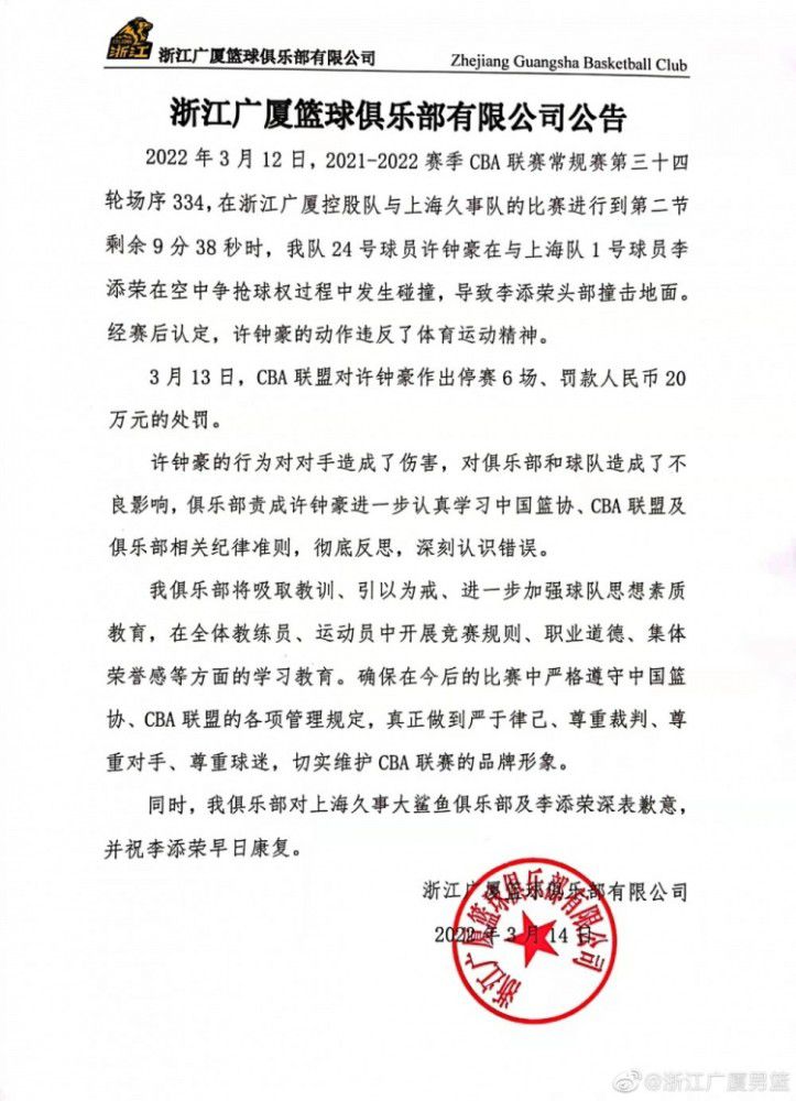 大部分蓝黑球员已经决定继续跟国米的计划相结合，他们无意中断目前与俱乐部在个个方面都很积极的合作关系。